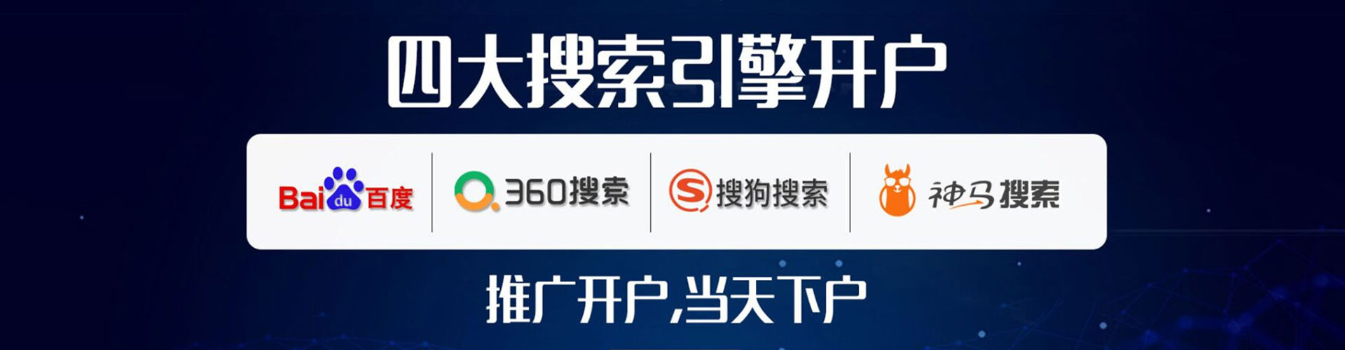 重庆百度优化推广